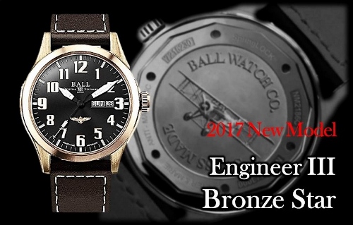 富士店 Ball Watch Engineer Iii Bronze Star エンジニアiii ブロンズスター 入荷しました Yamatoya