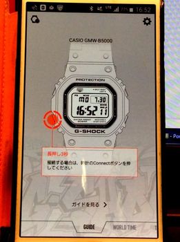 スマートフォンリンク機能付きウォッチとbluetoothについて Yamatoya スマートフォンリンク機能付きウォッチとbluetoothについて Yamatoya