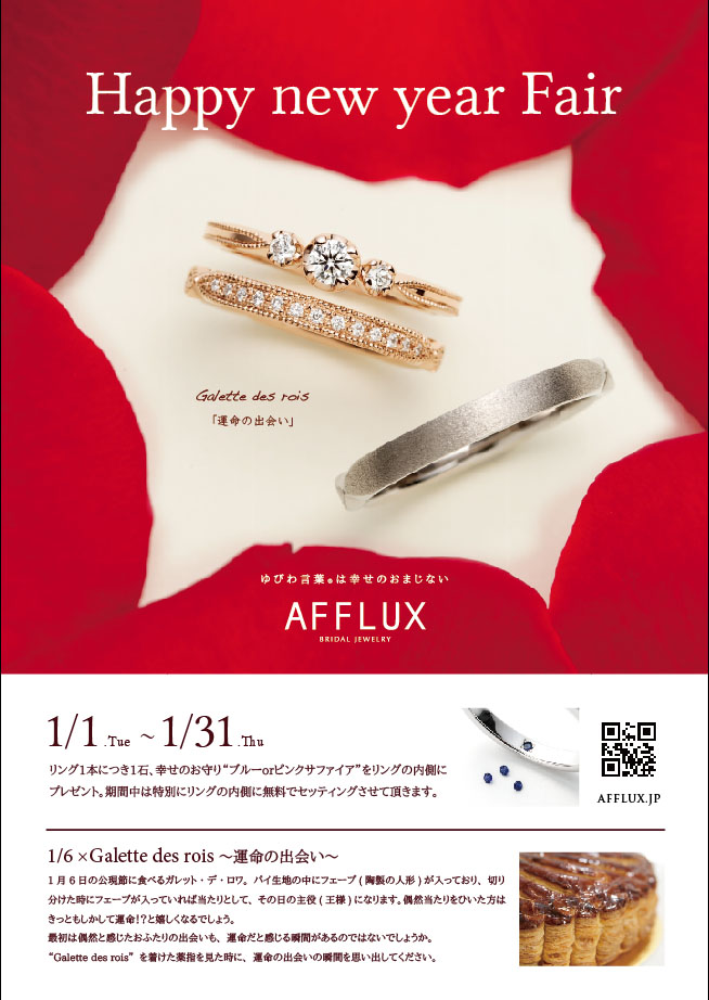 あんしん アフラック あんしん アフラック