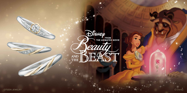 Disney Beauty And The Beast 美女と野獣 Yamatoya