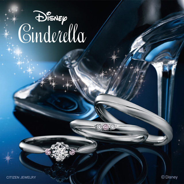 Disney Cinderella ディズニー シンデレラ Yamatoya