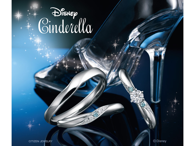 Disney Cinderella ディズニー シンデレラ Yamatoya