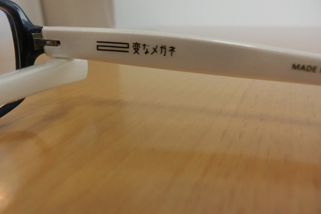 その名も 変なメガネ きちんとしたメガネです Yamatoya その名も 変なメガネ きちんとしたメガネです Yamatoya