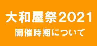 名称未設定-1