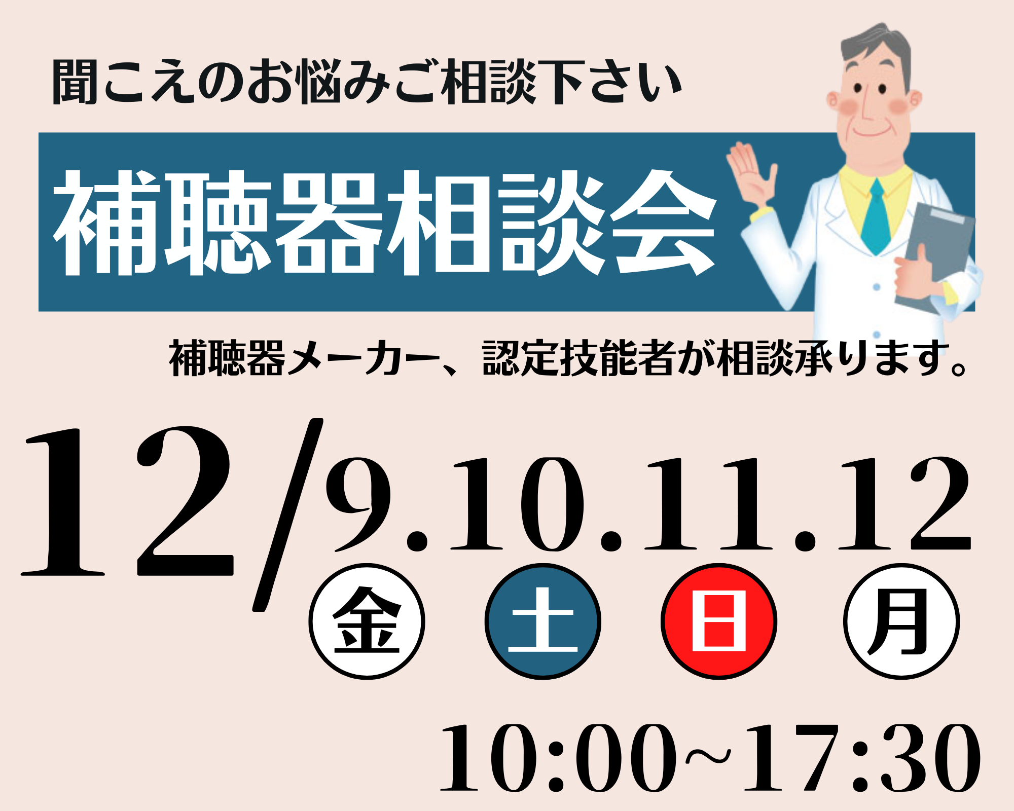 あなたの「見たい」に合わせて ３タイプから選べます。 (1)