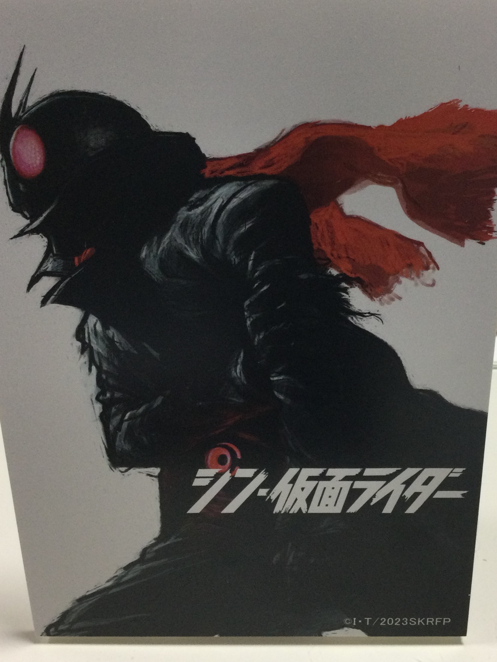 仮面ライダー3