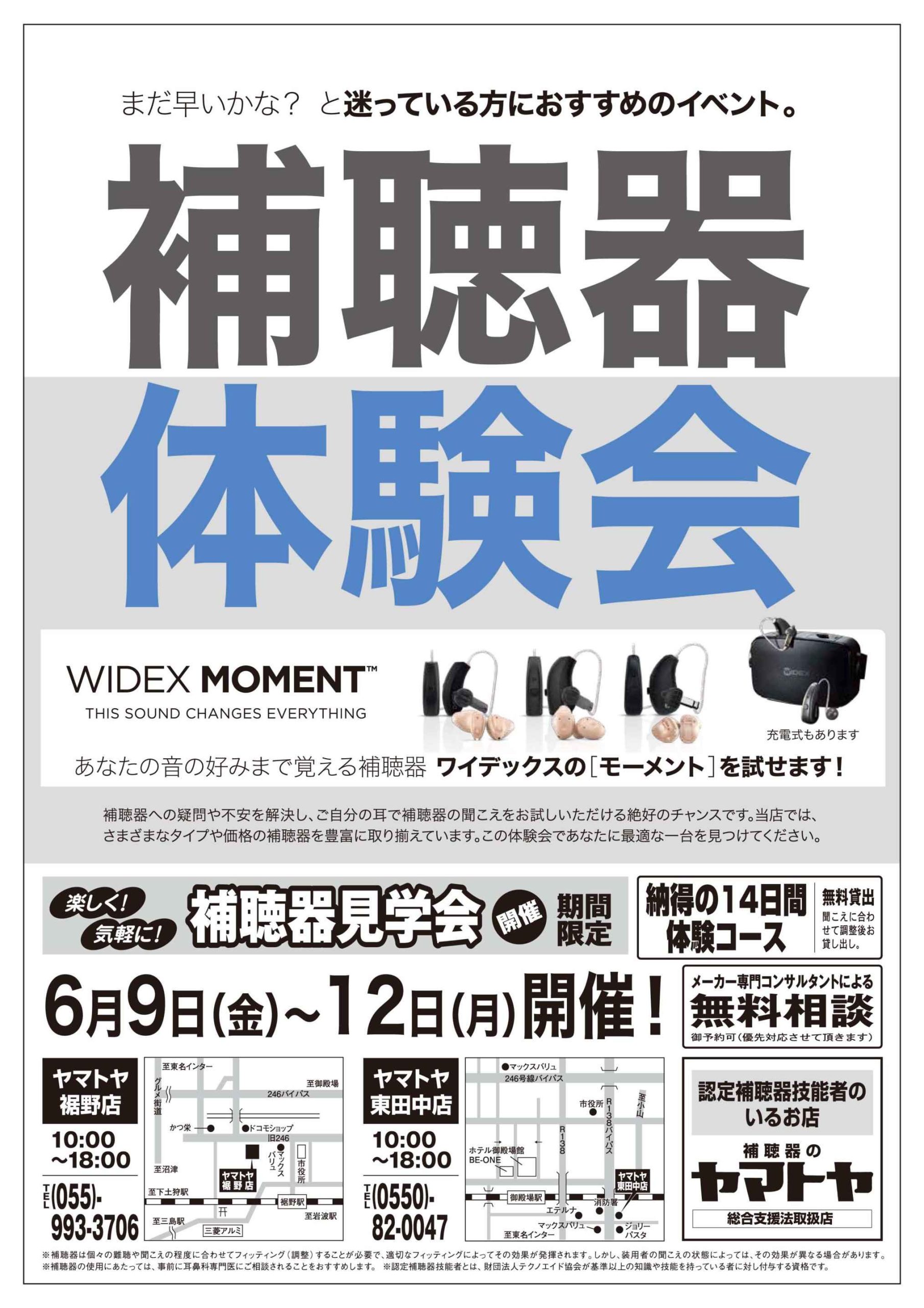 2023.6.表面